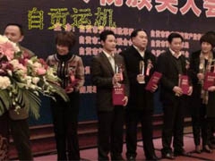 吴友华董事长、龚欣荣总经理分别荣获自贡市十大功勋、十大创新人物奖