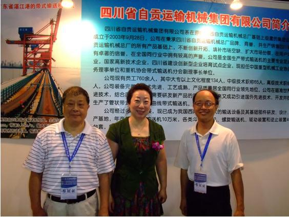 公司成功参加2011中国（上海）国际重型机械装备展览