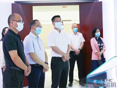 四川省政协副主席、党组成员杜和平一行莅临运机集团调研指导