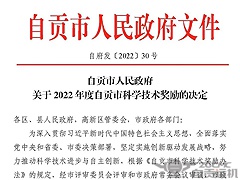 喜讯！运机集团荣列“四川省1000户重点培育外贸企业名单”！
