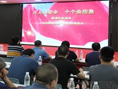 人人讲安全，个个会应急——畅通生命通道”运机集团安全生产月系列活动