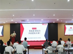 新血液，新活力，共赴星辰大海——运机集团2024届应届生入职培训圆满落幕！