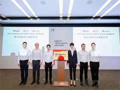 运机集团、华运智远与华为成立联创中心，共启“矿石流”数智新未来