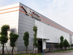 【喜讯】运机集团荣获“2024年四川省省级工业设计中心”称号