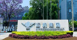数字孪生智能输送机生产项目填海工程 环境影响报告书拟报批前公示